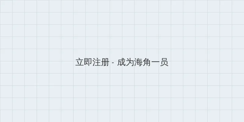 韩国伦理电影漂流欲室免费 用户注册入口